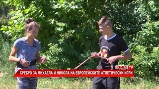 RimexTV: Сребро за Михаела и Никола на Европейските атлетически игри