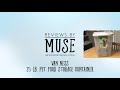 Van Ness 25-lb Pet Food Storage Container - Episode 01D - Reviews by Muse