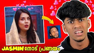 I LOVE JASMIN ? BIGBOSS | Soloviner