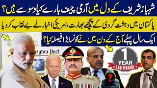 PM’s shocking statement abt Army Chief| India behind terr0ri$m in Pak|1 year ago,I took big decision