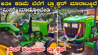 ☎️9880534930/John Deere 5045D tractor sales Karnataka/second hand tractor sales #johndeere