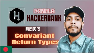 Covariant Return Types Java HackerRank Solution | Bangla | The Cracker