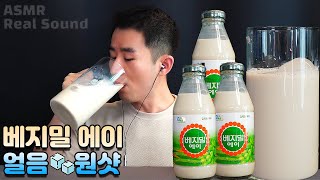 두유 끝판왕⭐ 고소하고 진해서 맛있는 베지밀 에이 시원하게 원샷 먹방 음료수 ASMR Drinking Sound