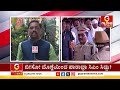 🔴live ಮುಡಾ ಕೇಸ್ time line ಸಿಎಂ ಕೊರಳಿಗೆ ಸುತ್ತಿಕೊಂಡಿದ್ದೇಗೆ ಬೀಸೋ ದೊಣ್ಣೆಯಿಂದ ಸಿದ್ದು ಪಾರು