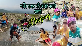 #Traveling to Daojeng A Beautiful Nature place at Udalguri//#2021 a Daojeng picnic place