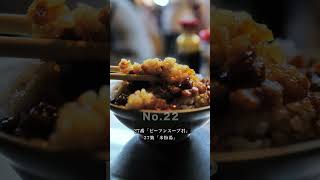 【絶品グルメの夜市】台北から日帰りでいける「基隆廟口夜市」　#shortvideo #グルメ #グルメvlog #美食 #台湾 #夜市 #夜市小吃 #ストリートフード