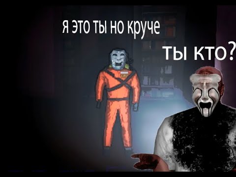 Mask incident или как мы нашли маску в Lethal Company