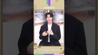 변우석(Byeon Wooseok) 2025년 ★새해 인사 #변우석 #ByeonWooseok