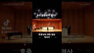 김호중 가수 미스터트롯 경연전 마지막 합창 마지막 솔로부분 우리 별님 우렁찬 목소리 #김호중 #옹헤야 #합창