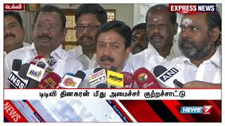 அதிமுகவை முடக்க திமுகவுடன் கைகோர்த்து இருக்கிறார் டிடிவி தினகரன் : அமைச்சர் சி.வி.சண்முகம்