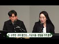 목돈연구소 수도권 상가 경매 급증 조미김·고추장·과자 가격 줄줄이 오른다 ai에게 연애 상담을 ar식 관계 맺기 外 240425 목