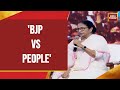 'The People Will Bulldoze You': Mamata Banerjee Sends Strong Message To BJP At India Today Conclave