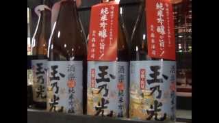 玉乃光　純米吟醸淡麗辛口・京都府・玉乃光酒造・通販・通信販売