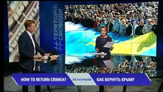 КАК ВЕРНУТЬ КРЫМ? 3stv|media (24.03.2016)