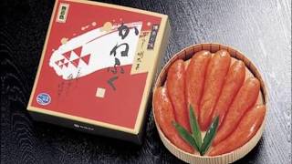 めんたいこの歌　かねふくさん 氷川きよしさん ヴァージョン Song of spicy seasoned cod roe