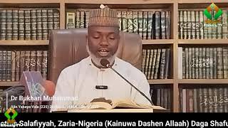 Karatun Alkur'ani mai girma (Ajin Yahaya Yola) Darasi na 235 Mai Dr. Bukhari Muhammad. Daga Daarul H