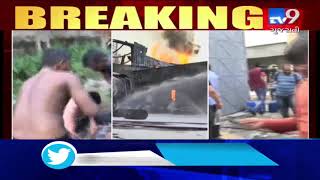 Massive fire engulfs chemical factory in Aji GIDC, brigade call declared | Rajkot - Tv9GujaratiNews