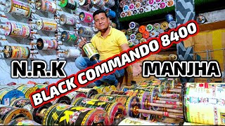 नही देखा होगा ऐसा माँझा 😱 | nrk manjha | nrk black commando 8400 art #akgkite