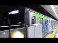 都営10 300形10 620f編成　各駅停車高尾山口ゆき　調布発車　 ‘17 2 27