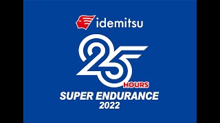 Idemitsu 1500 Super Endurance 2022  (25 hrs.)