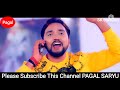 video gunjan singh ke new song tu hi hamar babu tu hi hamar sona chumma le la utha ke 2021