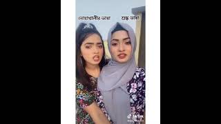 Noakhali vasa new tiktok video #short