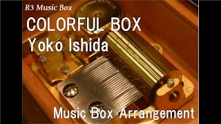 COLORFUL BOX/Yoko Ishida [Music Box] (Anime \