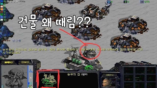 [스타 유즈맵 하이라이트] 나의 적은 늘 내 곁에 있다 (Starcraft Usemap) [흑곰TV]