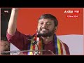 कन्हैया कुमार ने bjp को ऐसा धोया कि महाराष्ट्र वाले झूम उठे kanhaiya kumar maharashtra