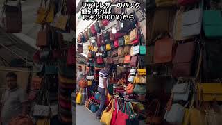 値引交渉しなきゃ損！イタリアの土産店で得する方法【イタリアVlog】露天商で正規の値段で買ったらアホ！