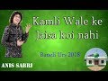 Anis Sabri live in baneli urs 2018 l Kamli wale ke jaisa koi nahi