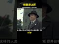 1979年，許世友感嘆張國燾之死：除了毛主席以外，沒人是他的對手 歷史 歷史故事 中國歷史 中國 黃埔軍校