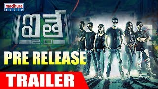 Aithe 2 0 Pre Release trailer || Raj Madiraju || Arun Chiluveru