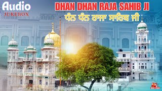 Raja Sahib New Songs 2024 | ਧੰਨ ਧੰਨ ਰਾਜਾ ਸਾਹਿਬ ਜੀ ਸ਼ਬਦ | Audio Jukebox | New Shabad 2024