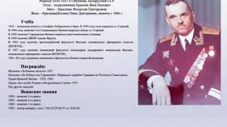 Контр-адмирал Энгельс Яковлевич Краснов