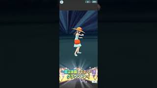 【ポケマス】ナナセ(かんこうきゃく)/サンドパン 一度は体験しておくべきグランドレイ