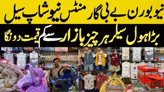 New Born baby garments wholesale market | newborn baby accessories | New born baby Products