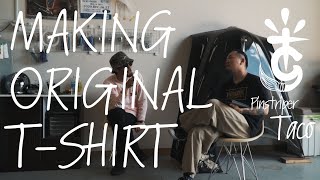 オリジナルTシャツができるまで■前編■ なんちゃってチュートリアル的なのも■