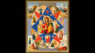 Акафист Пресвятой Богородице в честь иконы Ея  «Неопалимая Купина»