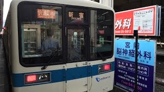 小田急【快速急行】前面展望 下北沢→新百合ヶ丘 藤沢行【8000形】Train Cockpit View