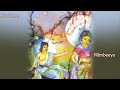 nimbeeya banada myagala hd karaoke kannada english lyrics folksong kannadafolk janapadageete