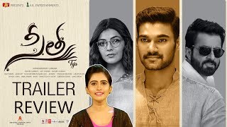 Kajal Agarwal Sita Movie Trailer Review | Teja | Sai Sreenivas Bellamkonda | Seetha | YOYO TV