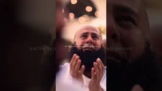 The Way Of The Tears | Muhammad Al Muqit | #thewayoftears #ramadan #ytshorts #ramzanstatus