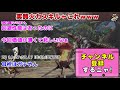 【mhw】実質火力スキル←これｗｗｗ【モンハンワールド】