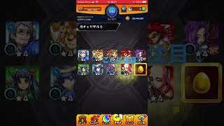 【モンスト】ログイン時にもらえた6確定引いたら最悪になった。