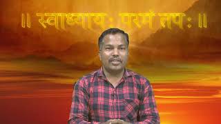 Sanskrit Paper : 205 BLOCK-1 Unit- 03 કાવ્યપ્રકાશ ઉલ્લાસ-1, કારિકા-2