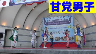 【4K】甘党男子 / Cambodia Festival 2022