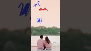 Harinder💝Mansa | Name video edting | Yellow Green