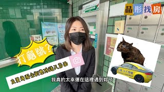 店面:友愛商圈透天店面｜全棟整新｜精華地段｜ 熱鬧商圈