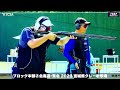 【クレー射撃】2023年度 本部・全日本選手権 イントロ映像総集編 【trap】